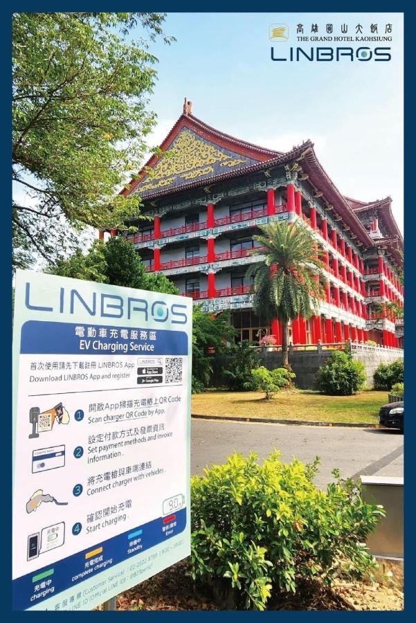 The Grand Hotel Kaohsiung Exterior foto